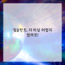 아이미소치과 네이버블로그
