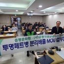 증평문화원 이미지