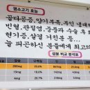 정다운 흑염소