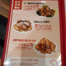 60계치킨전북전주호성우아1동점 | 처음 먹어본 장스치킨은 내 최애메뉴(60계치킨)