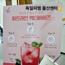 도호1길R | 부산 BA 아카데미/Business Academy