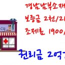 대지경남약국 이미지