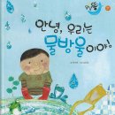 예음