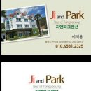 지앤파크펜션 이미지