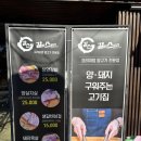 갈비스토리 이미지