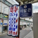 그시대 이발관 네이버블로그