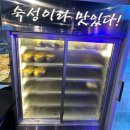 고기원칙블루마시티점 이미지