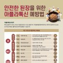 농업회사법인(주)음식서당 이미지