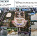 솔향어린이공원