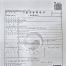 우성국민주택 이미지