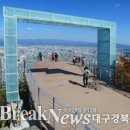 경관조망점 이미지