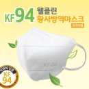 웰아이안경 네이버블로그