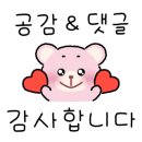 대우떡방앗간 - 보령시 신설3길 20 | 대우떡방앗간