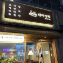 유보라상회 이미지