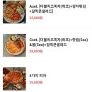 피맥펍 이미지