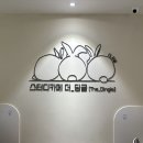오늘도 스터디 | 대구 칠곡 스터디카페 24시간 운영, 집중 잘되는 '더딩글' 칠곡 솔직후기