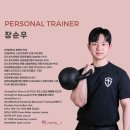 모베레 피트니스 | 송도 모베레피트니스 직장인 허리 통증 개선 운동 과정 후기