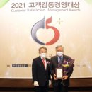 의료법인 경영의료재단 이미지