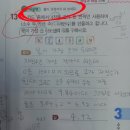 온더매쓰수학학원