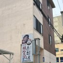 전원해장국 | 제주 공항 근처 웨이팅 맛집 평일 방문 후기 :: 은희네해장국 본점