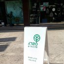 슬기나공원 이미지