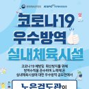 노은 검도관 이미지