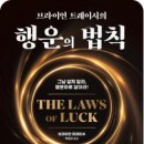 행운이네 이미지