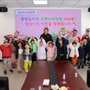 동면유치원 이미지