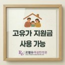 르웰유여성한의원 네이버블로그
