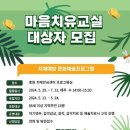 의정부시보건소 치매상담센터 이미지