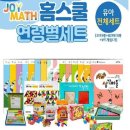 매스프렌즈 이미지