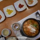 해미일식