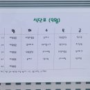 성산자동차검사소구내식당