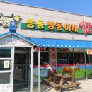 봉동쌍둥이네 한우촌 이미지