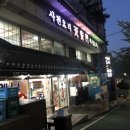 천안문 수타면 이미지