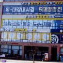 성모이비인후과 - 용인시 처인구 금령로 19 | 성모이비인후과