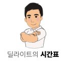 딜라이트 유스스포츠센터 이미지