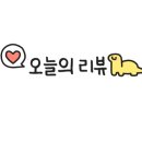 양주한우정육점 이미지