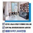 탑랜드공인중개사사무소 이미지