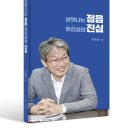 정읍연지시장(정읍제2시장) 이미지