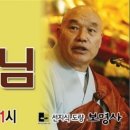 보명사 이미지