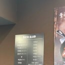 마왕족발안산