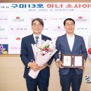 (주)화인통상 - 평택시 | (주)화인통상