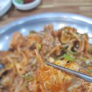 남해정통해물찜 네이버블로그