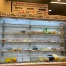 라맛쿵부마라탕 - 진주시 금산면 | 라맛쿵부마라탕