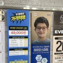 행복을 주는 안경 | 시흥 은계지구 안경점, 오늘의안경 방문후기
