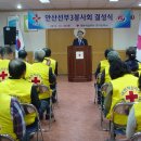 선부3동주민센터 이미지