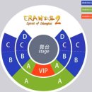 서커스 빌딩 | 상하이 마시청 서커스 티켓 할인 가격 예약 일정 시간 명당자리 A석 지하철