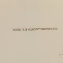 연세나무정신건강의학과의원 이미지