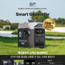 스마트플로우